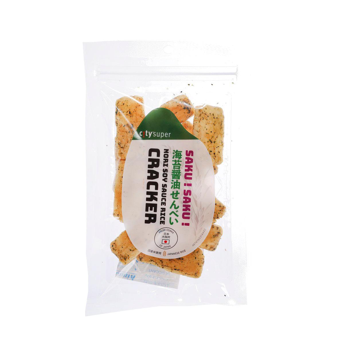 CITYSUPER nori soy sauce rice cracker pouch with crispy square crackers inside