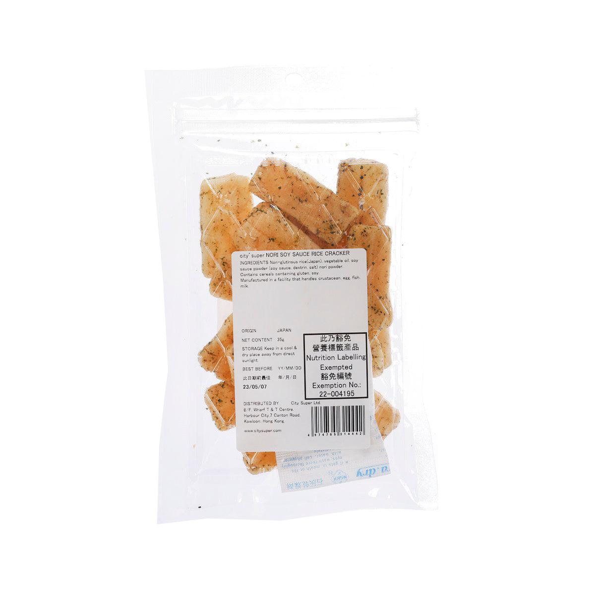 CITYSUPER nori soy sauce rice cracker pouch with nutrition and ingredient label