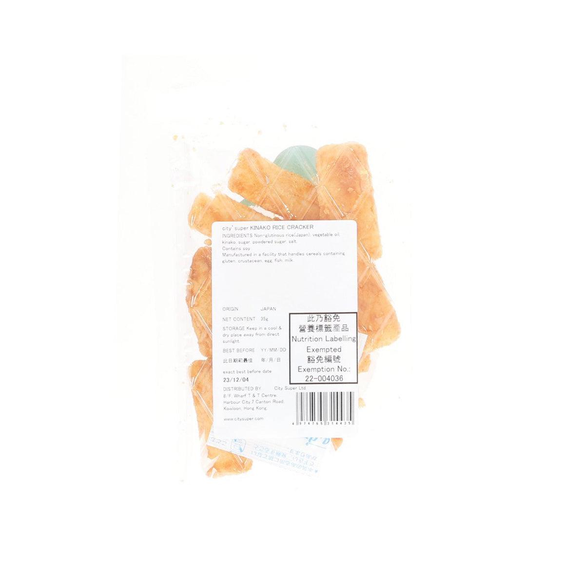 Kinako rice cracker pouch back with nutrition facts and barcode label