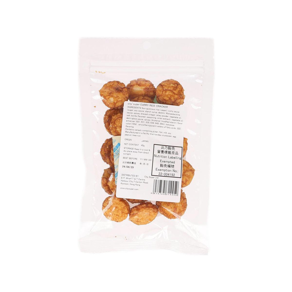 CITYSUPER curry rice cracker bag with back label and ingredients, crackers visible
