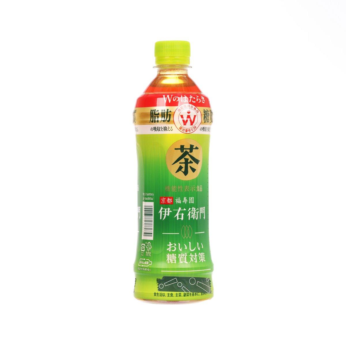 IYEMON anti-carb green tea PET bottle, back label with green tea design and yellow cap