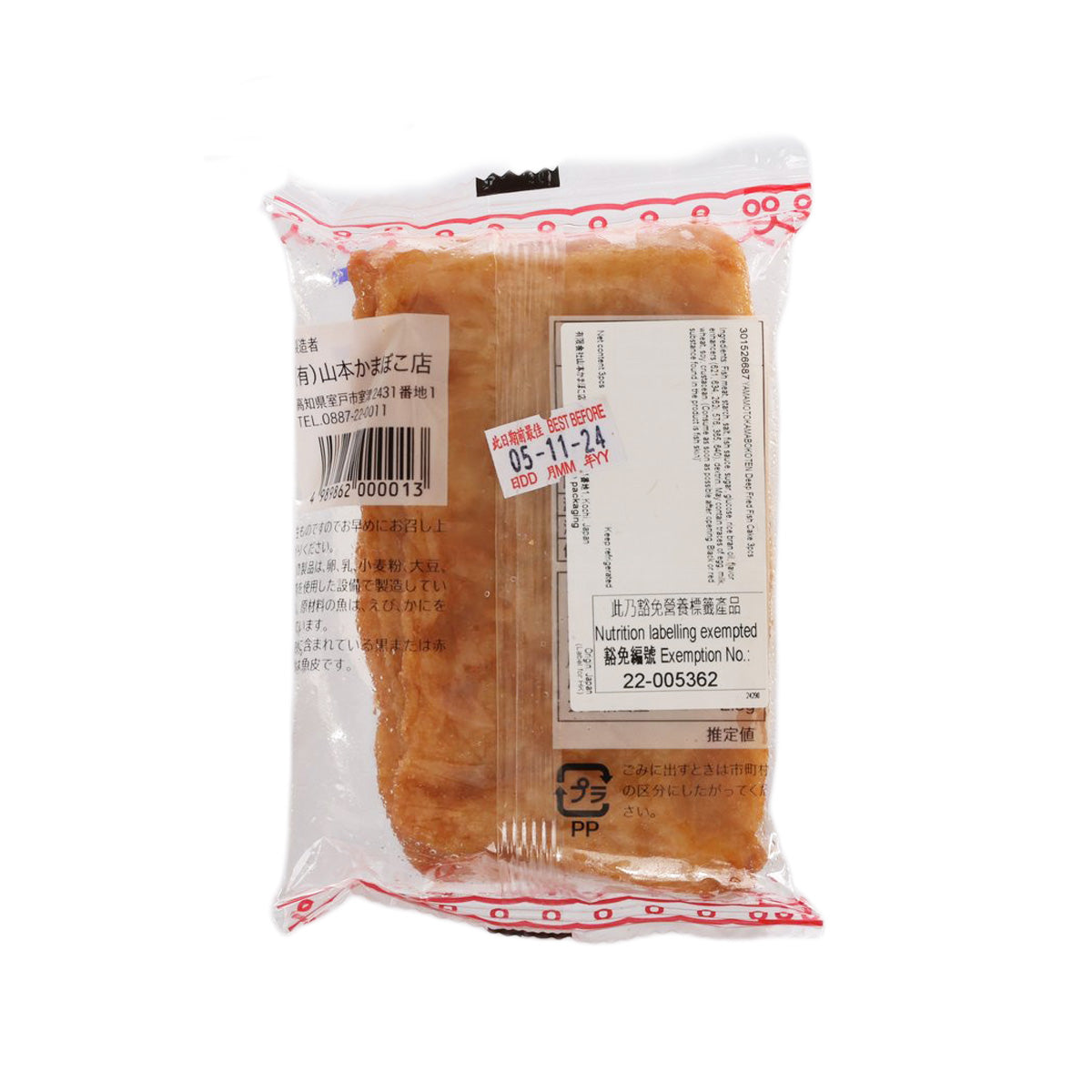 Sealed bag of deep-fried fish cake slices with back label and barcode