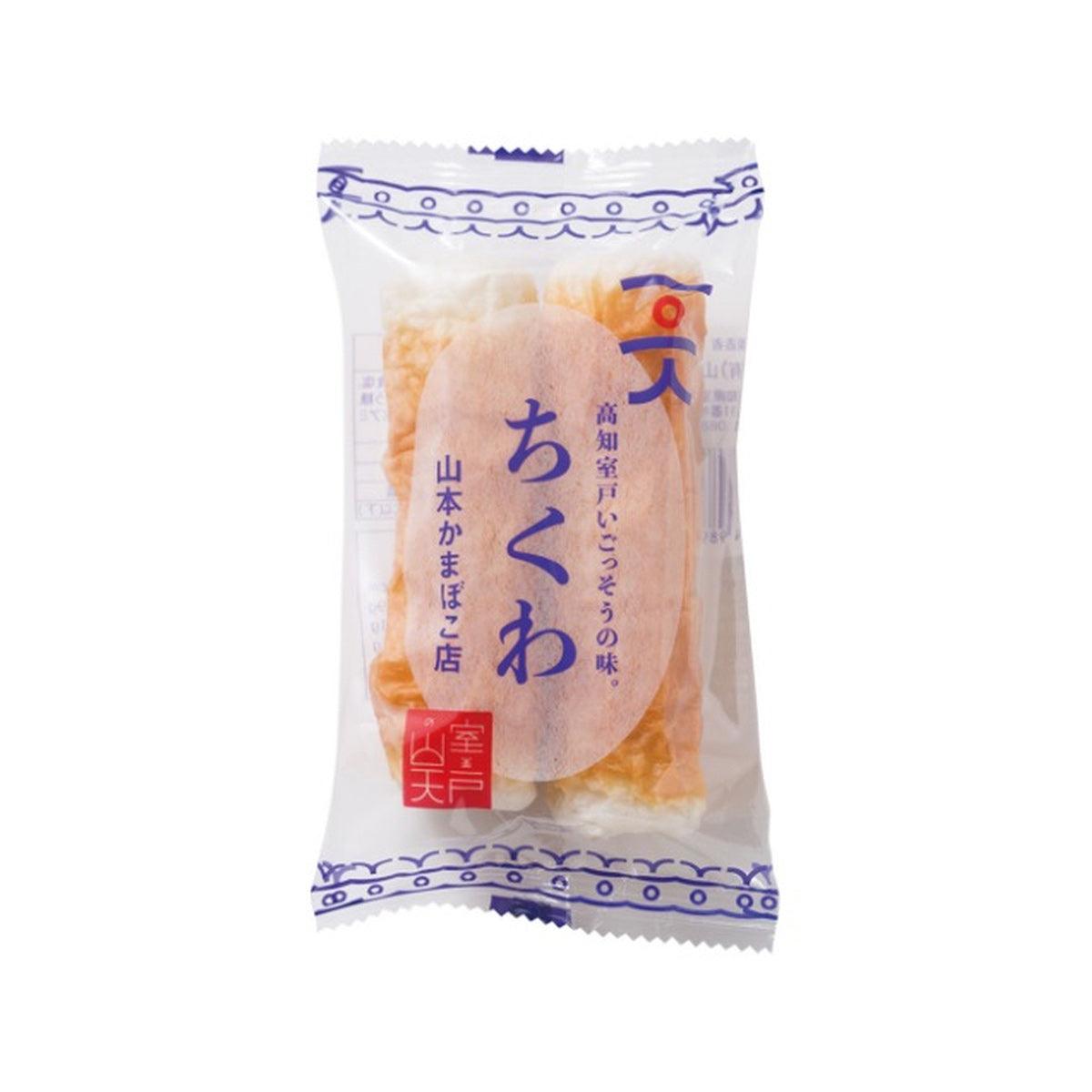 Grilled chikuwa fish roll snack in sealed bag with orange sticks (2 pcs)