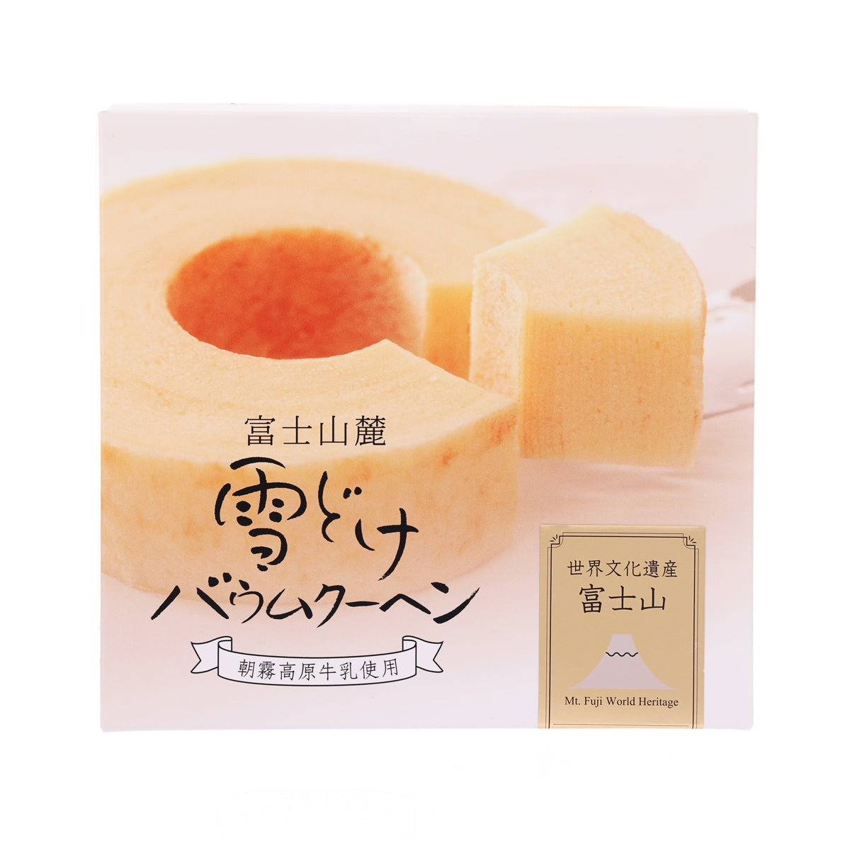 Baumkuchen cake roll slices with pale vanilla sponge and fruit-like filling, in box