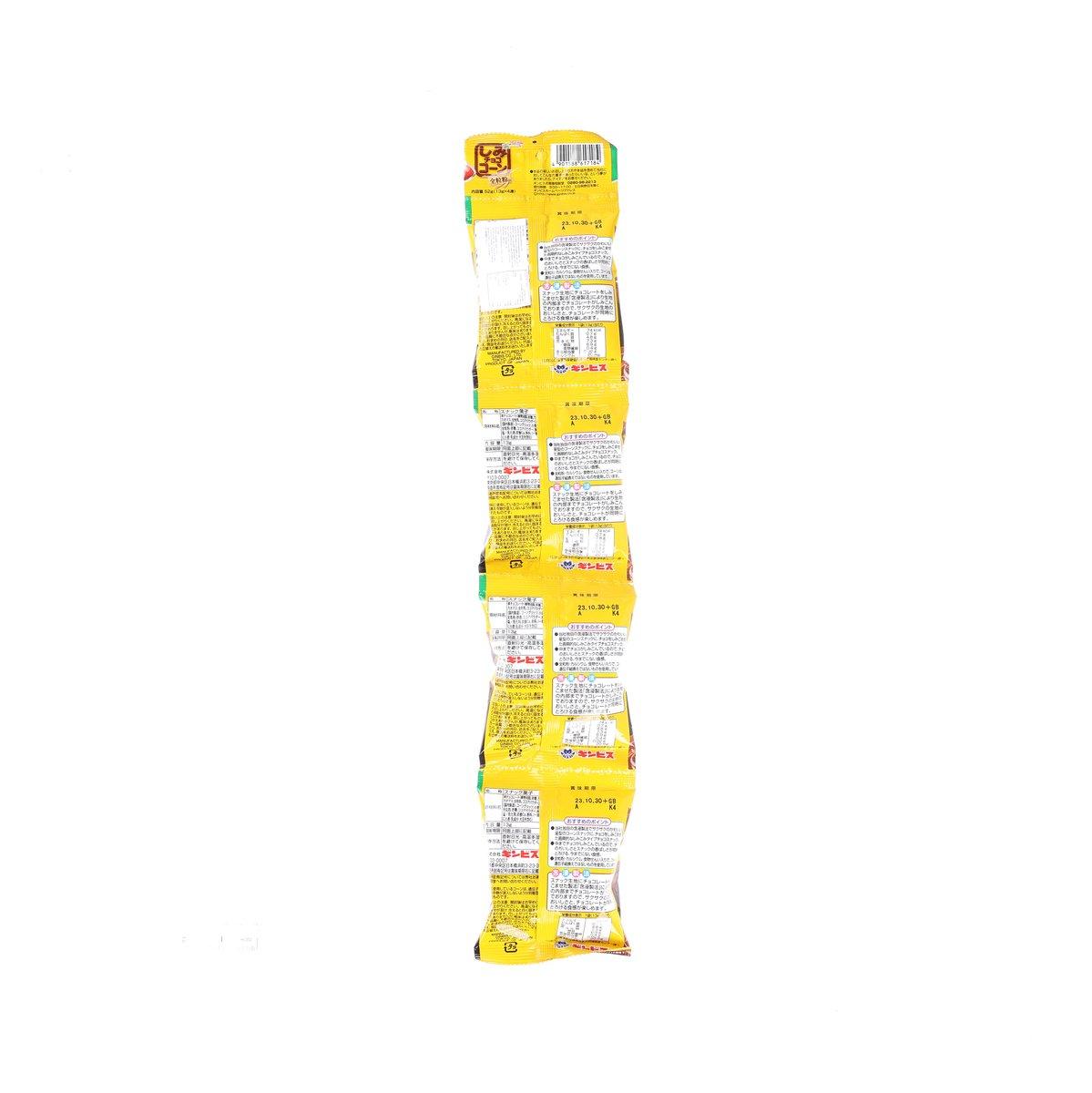 Chocolate corn biscuit snack pouch, back view with nutrition panels, GINBIS, 52g