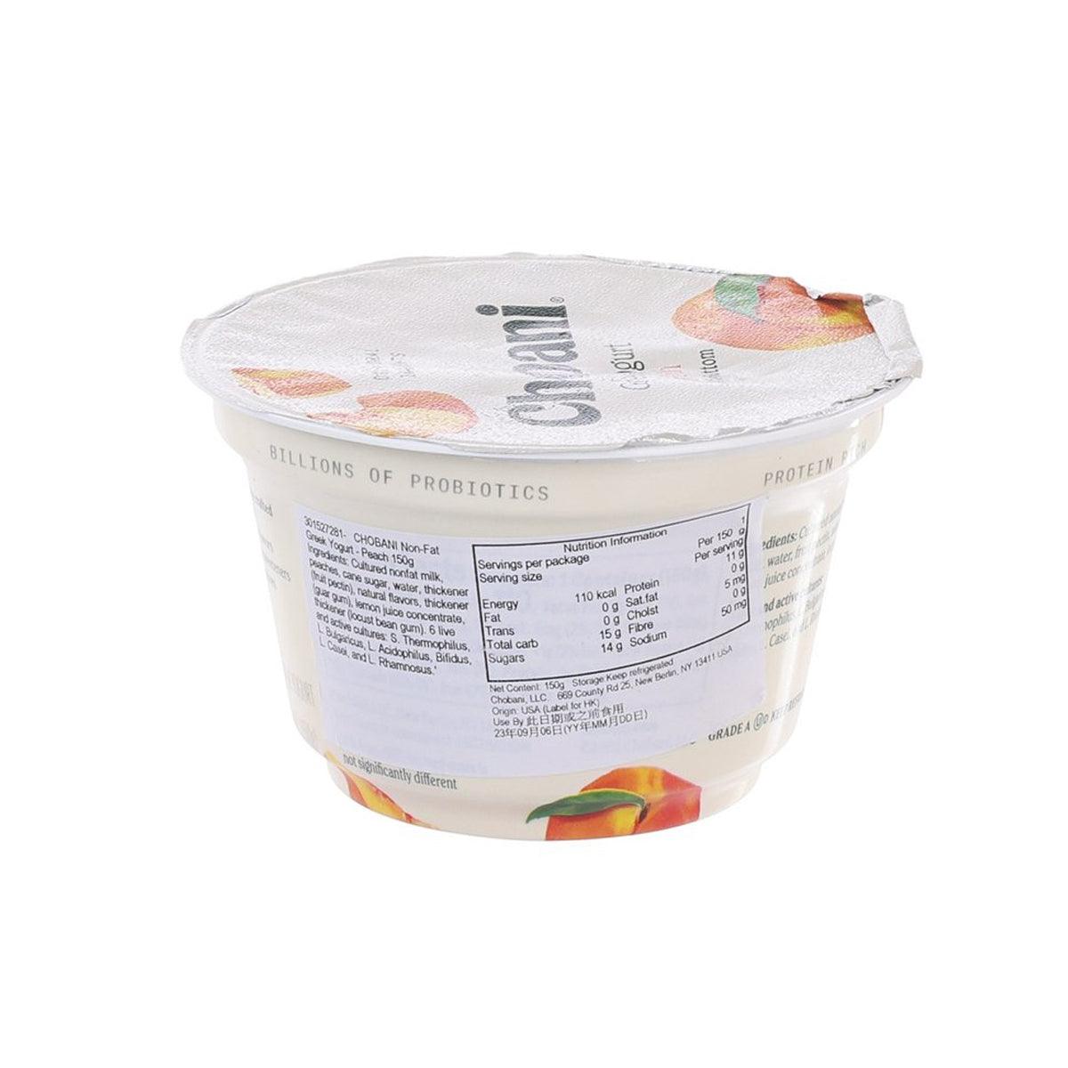 CHOBANI Greek yogurt cup back with nutrition label and peach images