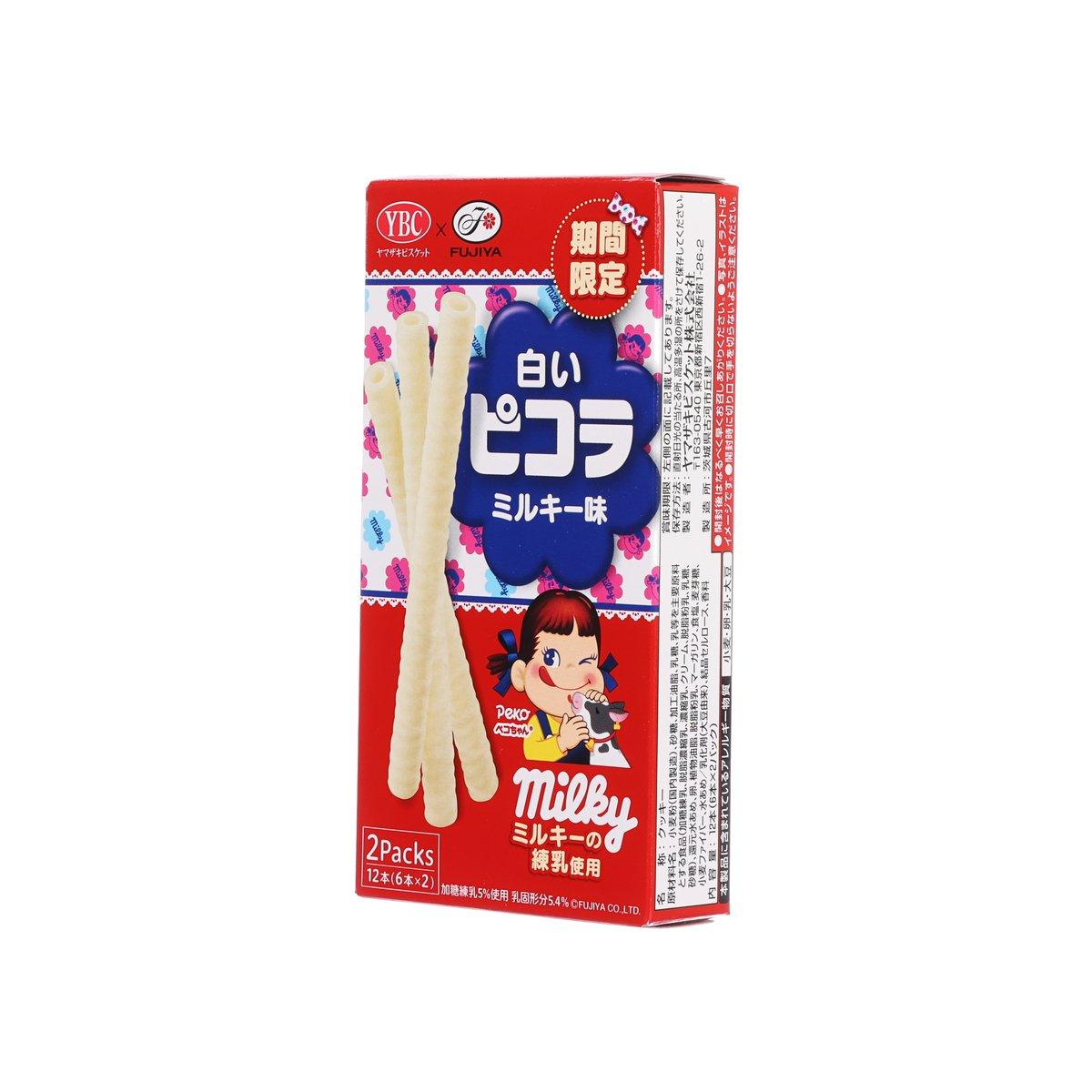 YBC Milky biscuit stick candy box with pale sticks, side/front view