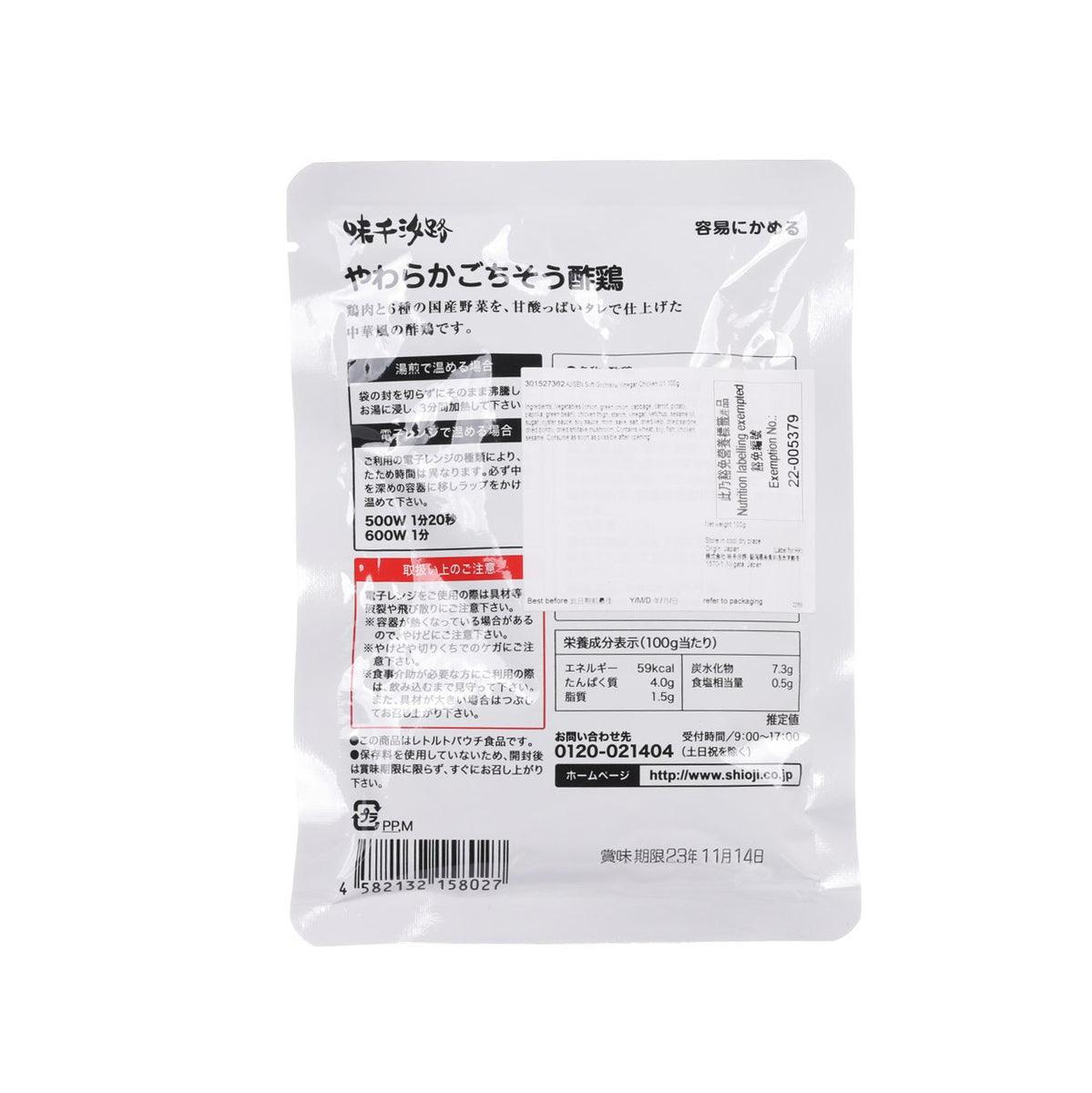 Gochisou vinegar chicken pouch, back label and nutrition information (100g)