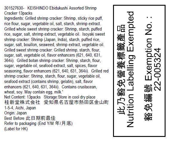 Assorted shrimp cracker packaging label with nutrition and ingredient information