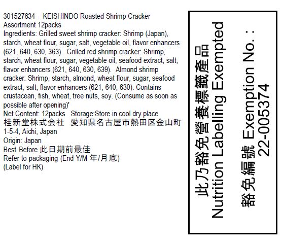 Nutrition facts label on shrimp cracker assortment package
