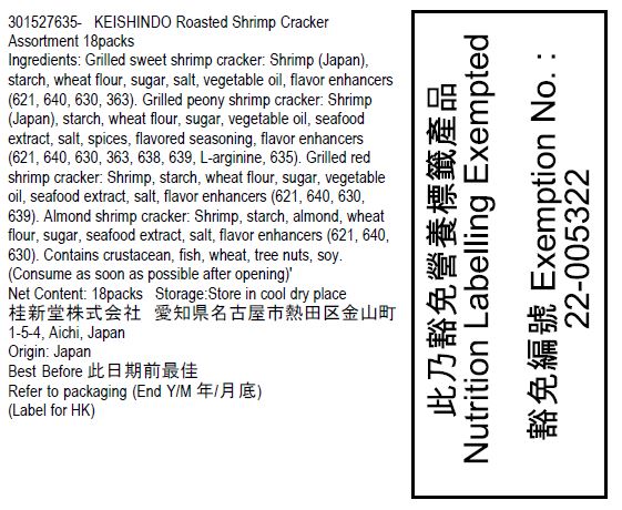 Shrimp cracker assortment back label with ingredients and nutrition information