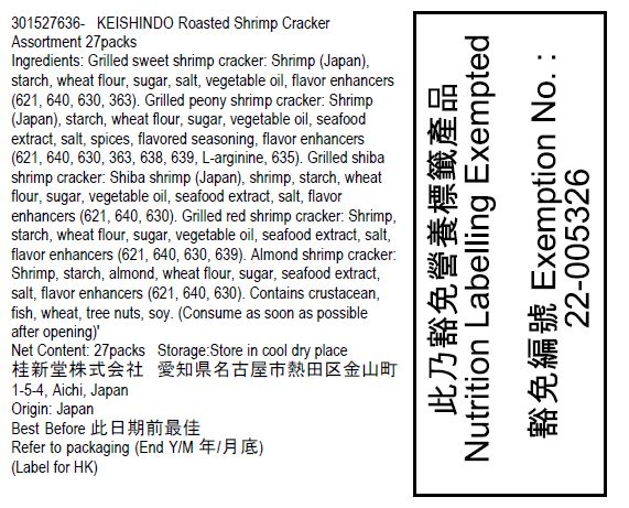 KEISHINDO roasted shrimp cracker nutrition label on package
