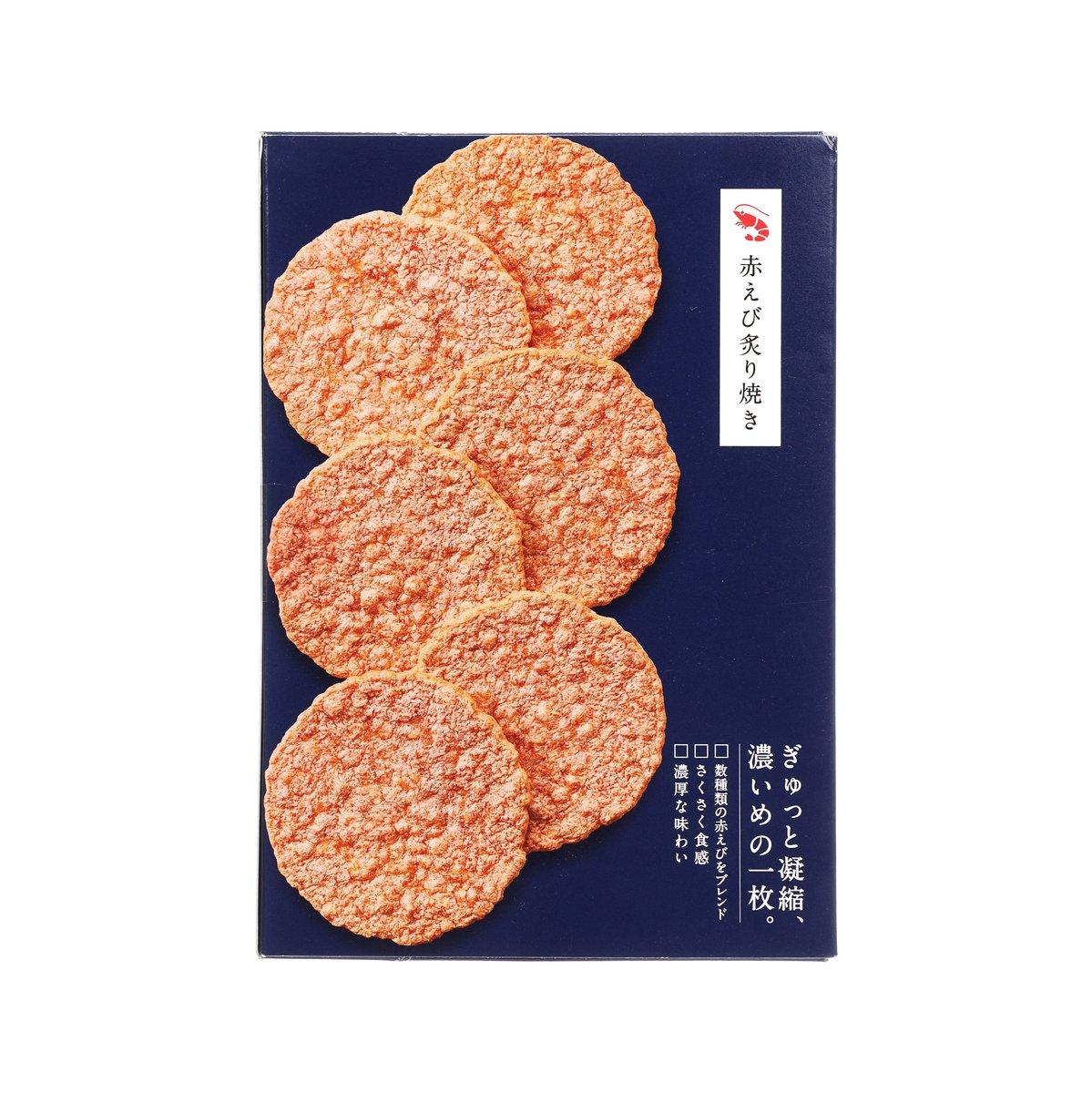 KEISHINDO roasted red shrimp crackers box front view with orange round crackers