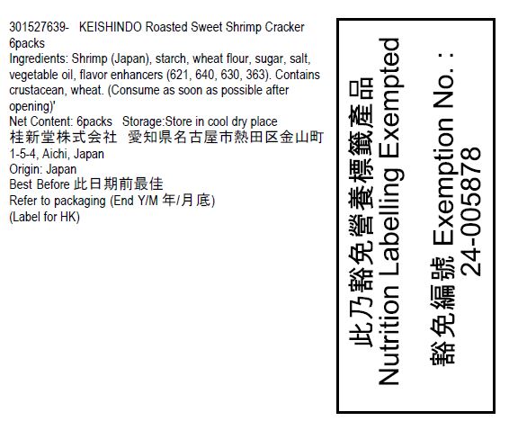 Roasted sweet shrimp cracker nutrition information label on package