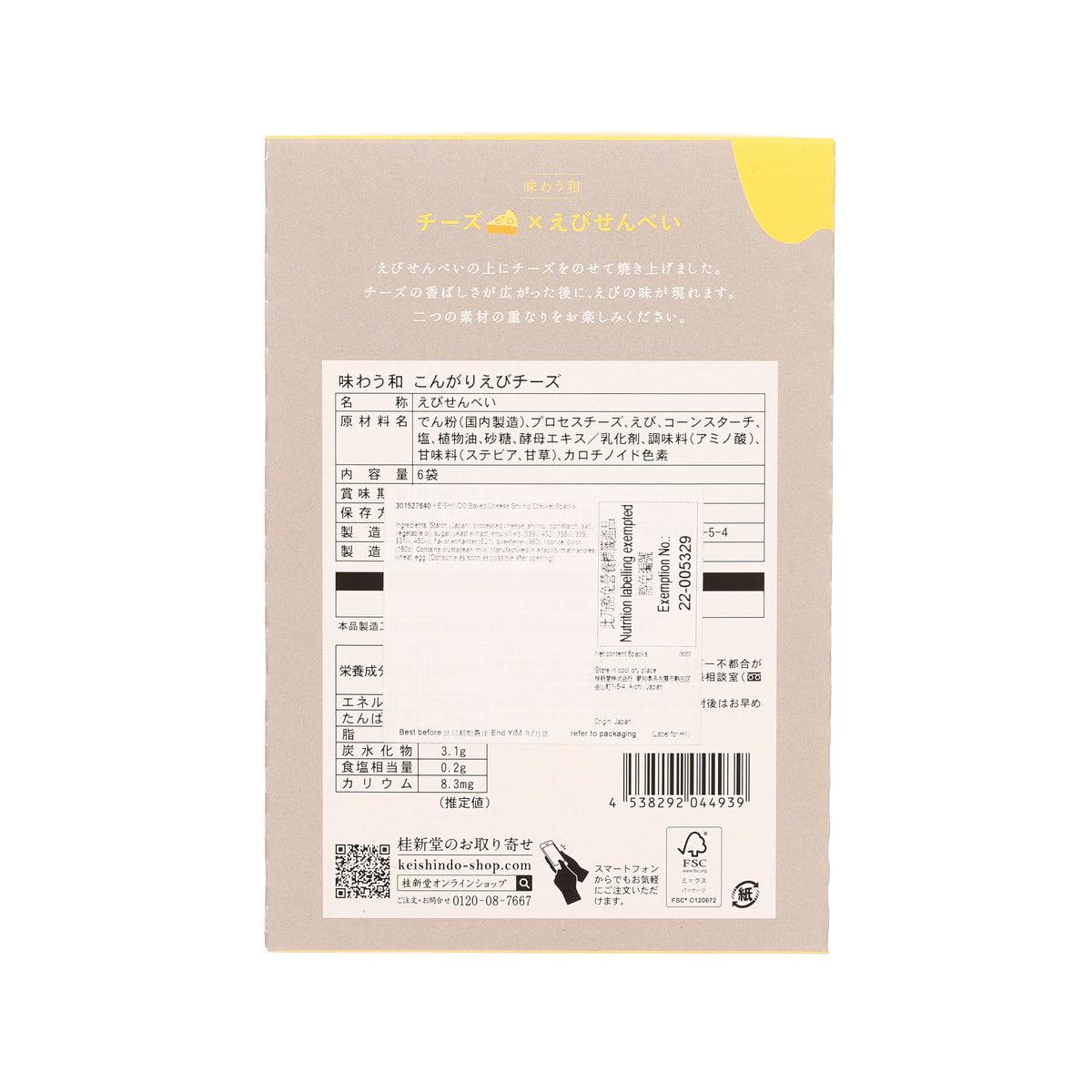 KEISHINDO cheese shrimp cracker 6-pack box back panel with ingredient information