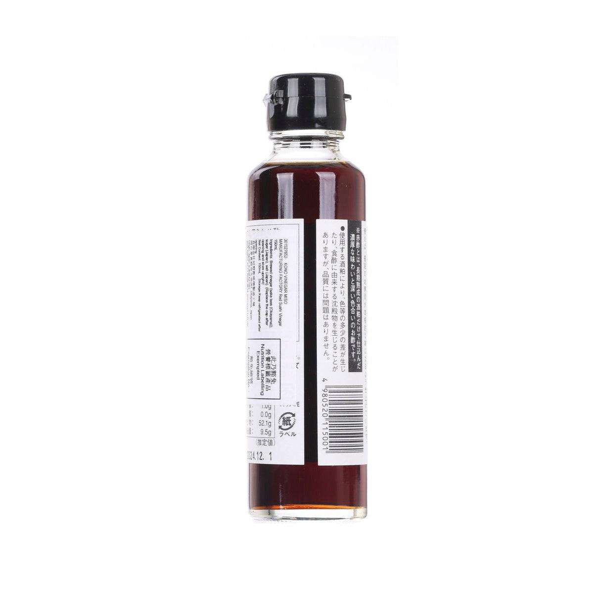 Red sushi vinegar bottle (150 mL) with dark cap, glass, back nutrition label