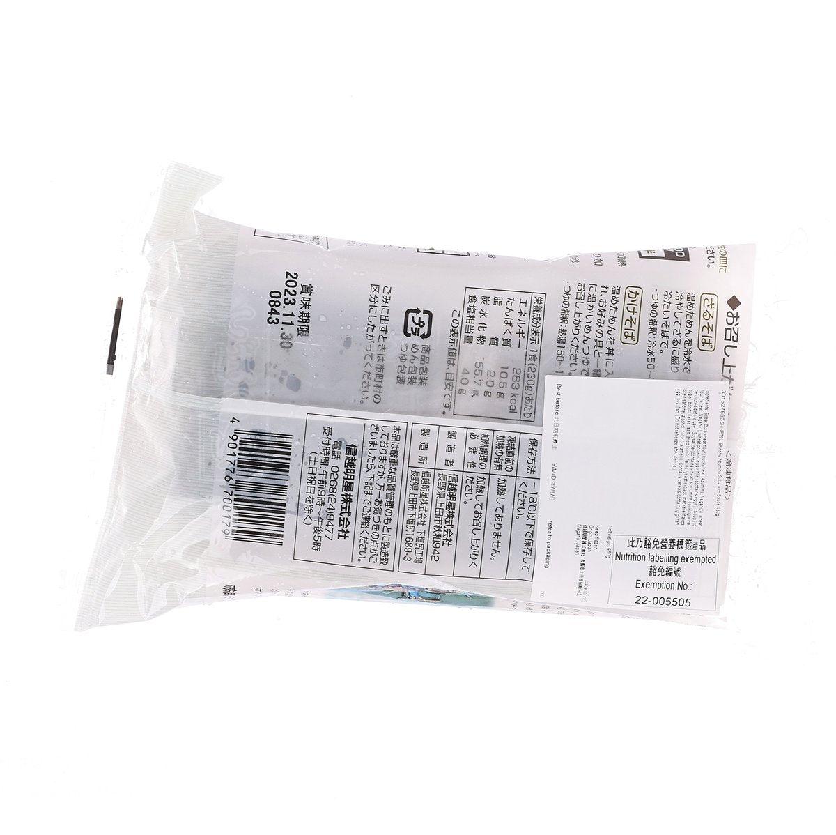 SHINETSU soba noodle with sauce pack, back label with ingredients and barcode