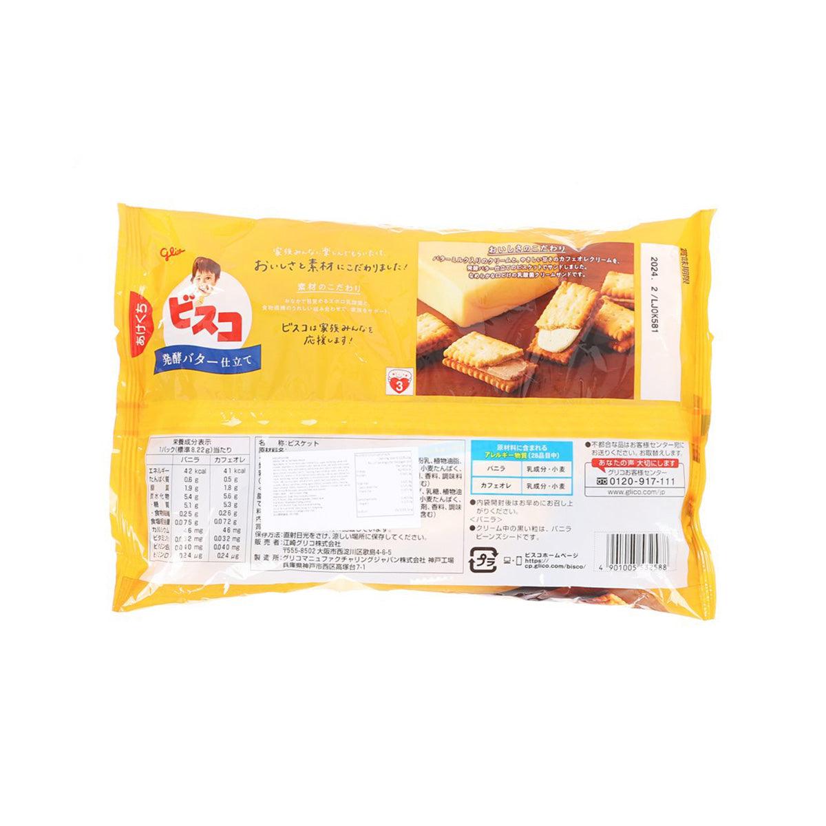 Glico butter biscuit bag, back with ingredients and nutrition label