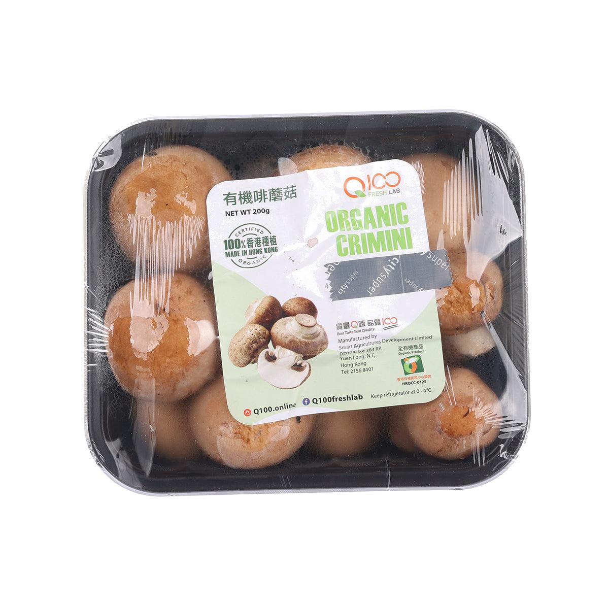 Organic crimini mushrooms in clear plastic tray, 200 g package