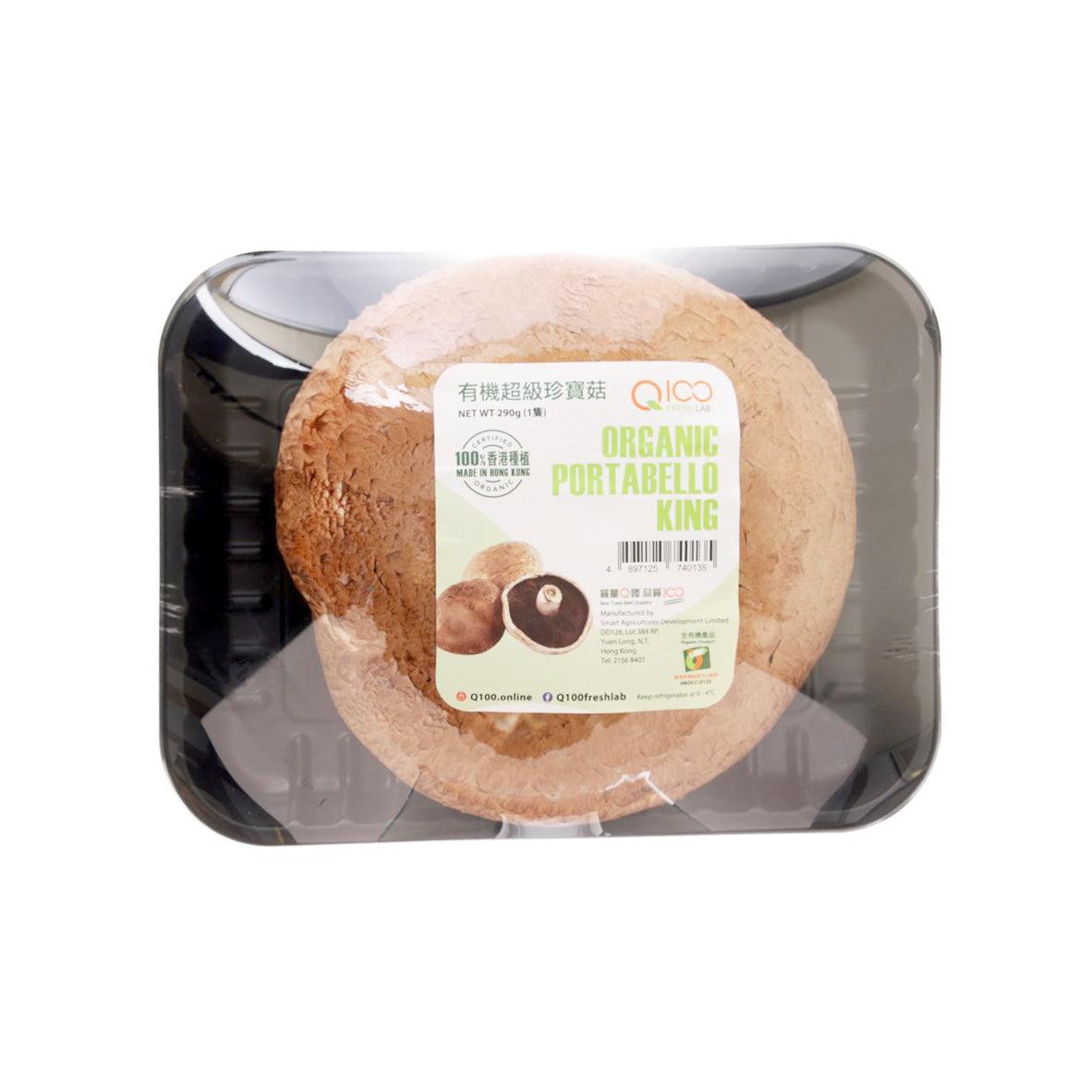 Packaged organic portobello mushrooms in a clear tray