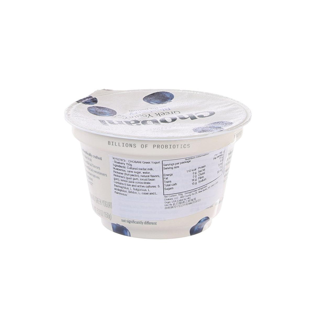 Chobani Greek yogurt blueberry cup, white side label with nutrition and ingredients