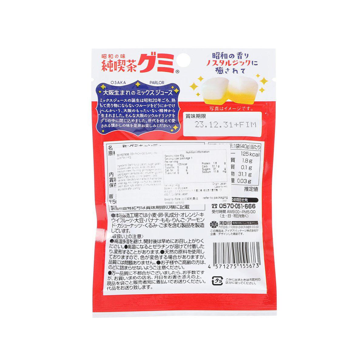 Gummy candy mix juice flavor pouch back with barcode and nutrition panel