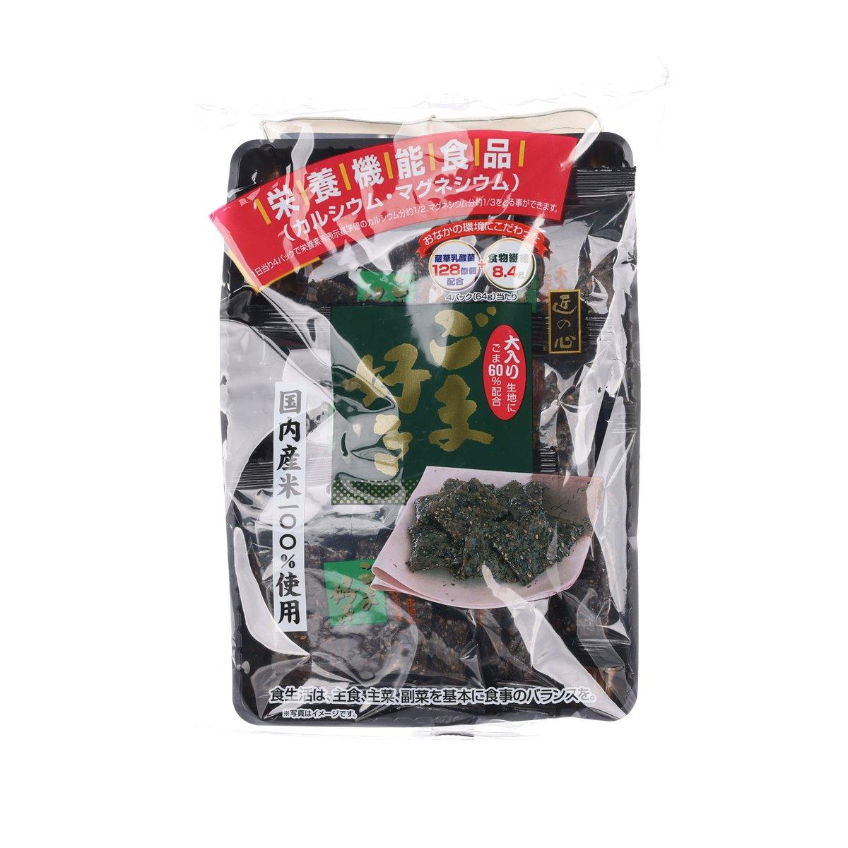 Black sesame rice cracker bag with dark sesame crackers inside