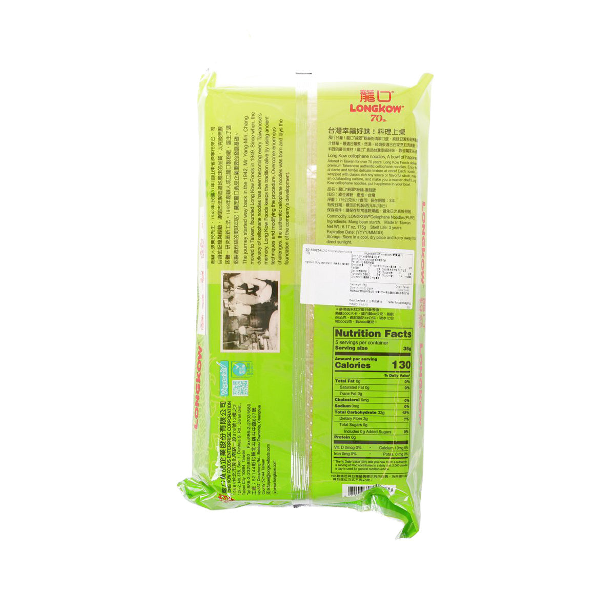 LONG KOW cellophane noodles 175g bag back, nutrition facts and ingredient panel