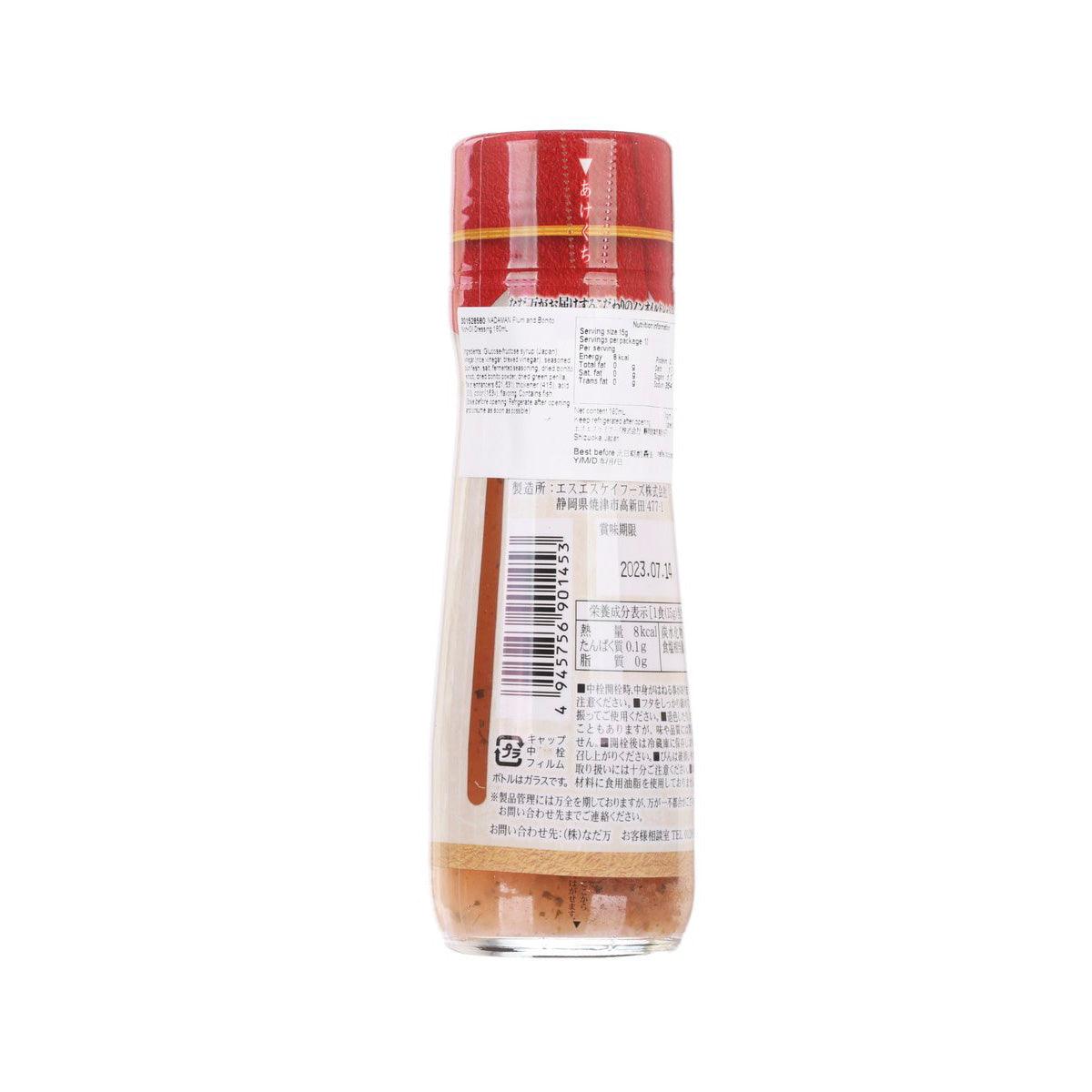 NADAMAN plum and bonito non-oil dressing bottle, back label with barcode and ingredients