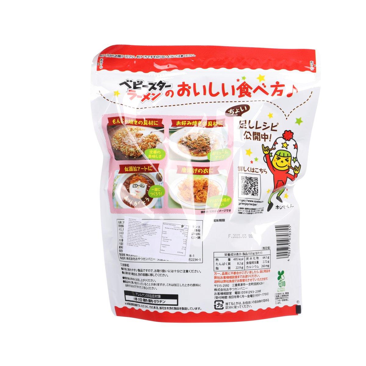 Chicken ramen snack pouch back with nutrition panel and barcode, red-and-white