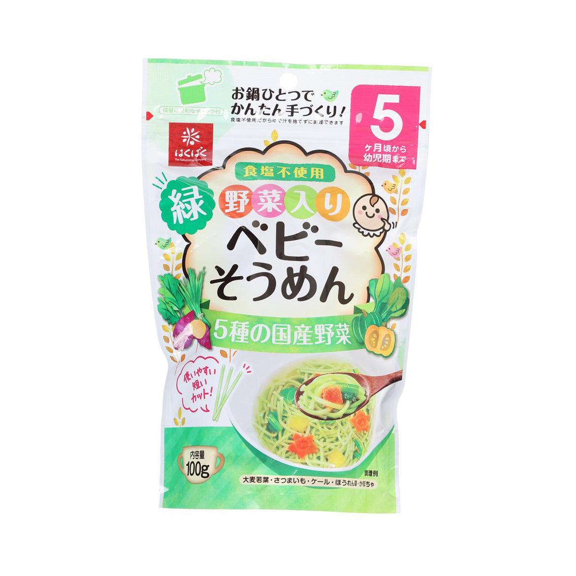 Baby vegetable somen noodle pouch with 5 Japanese vegetables, 100g