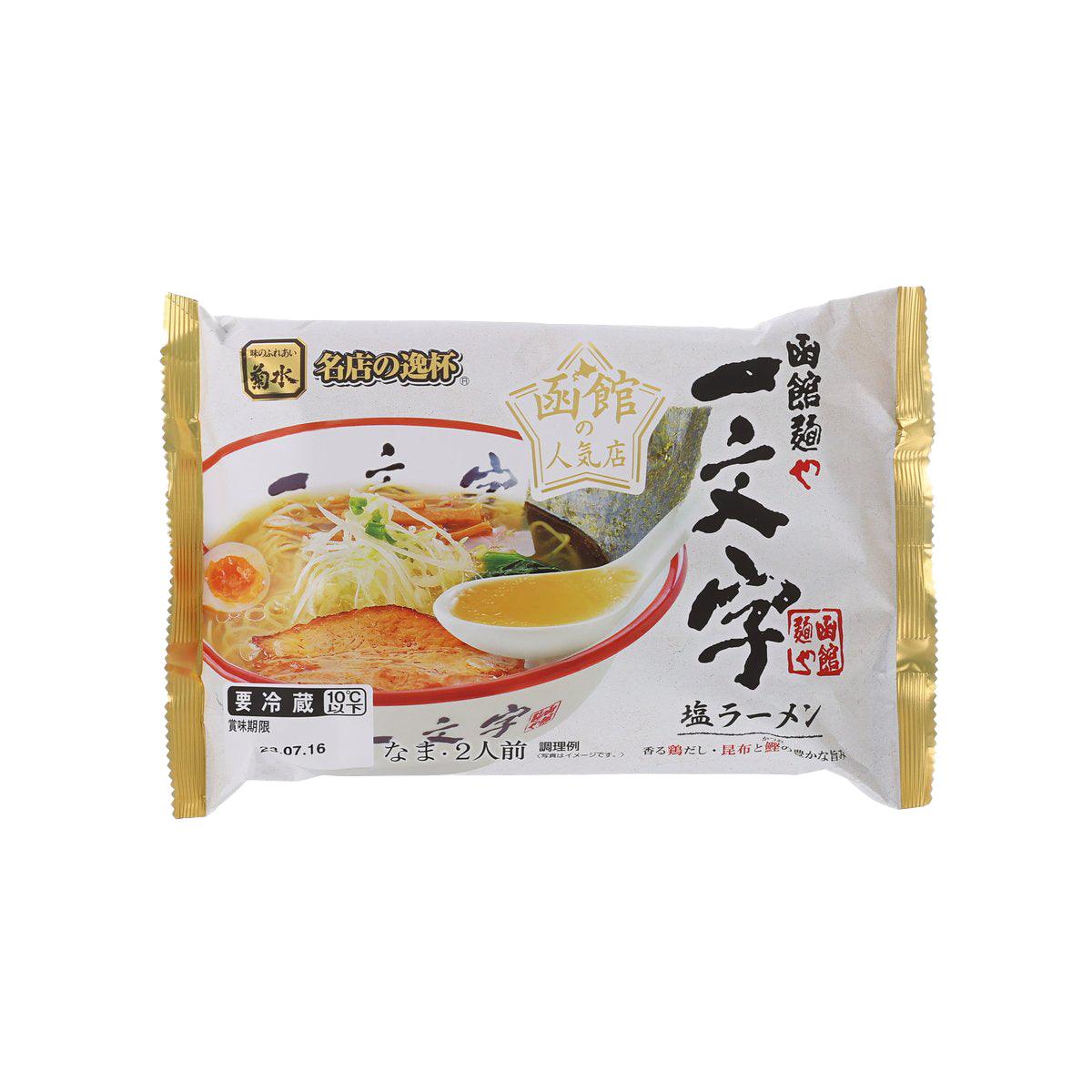 Salt ramen soup packet with noodle and bowl graphic, sealed with gold crimped ends
