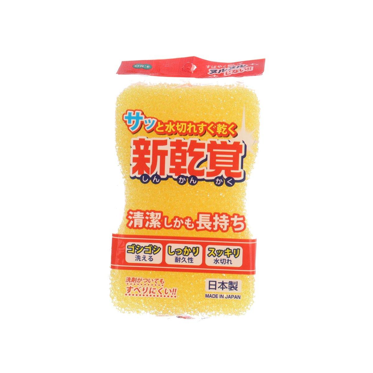 Yellow kitchen sponge in red-and-yellow wrapper, front label visible