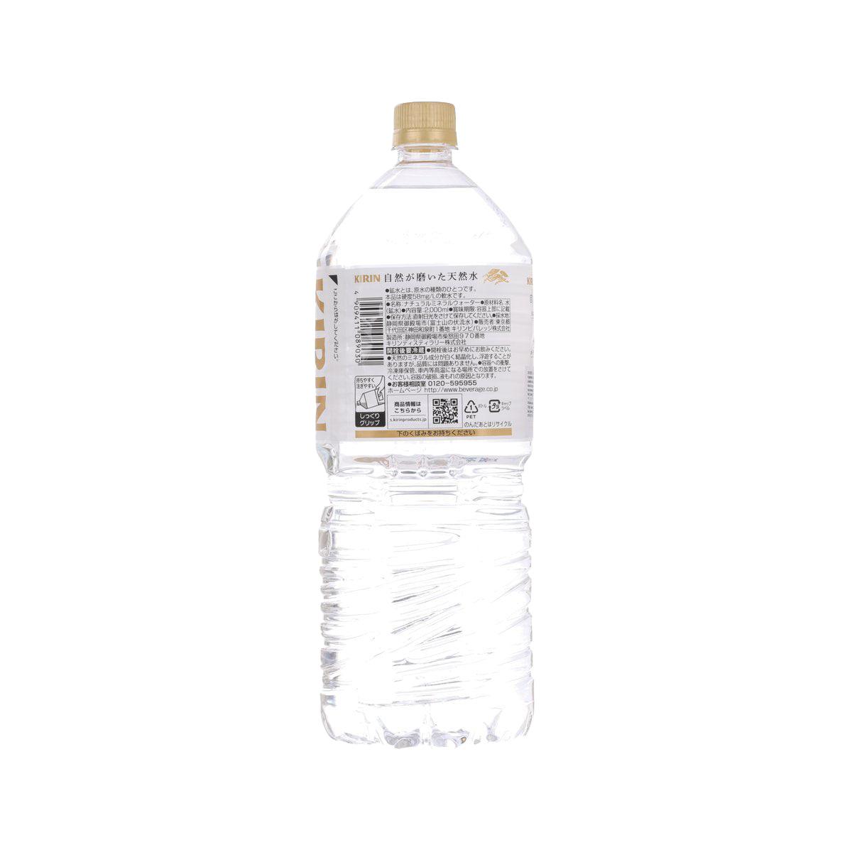 KIRIN 2L natural mineral water bottle, back label and barcode visible, gold cap