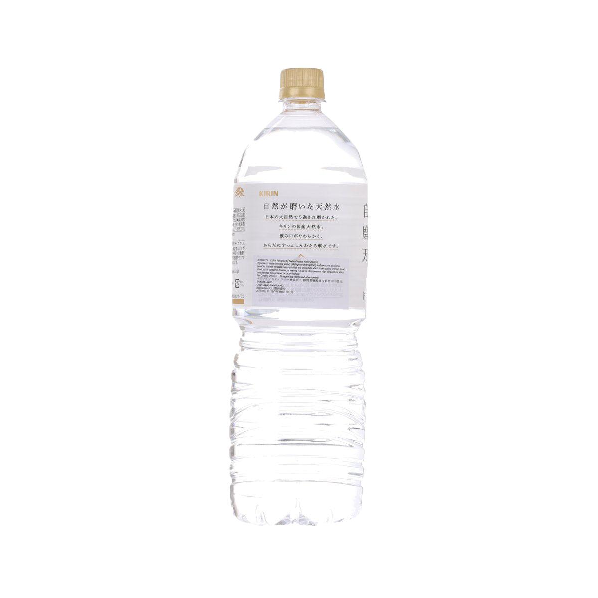 KIRIN 2L natural mineral water bottle, side/back label text, gold cap