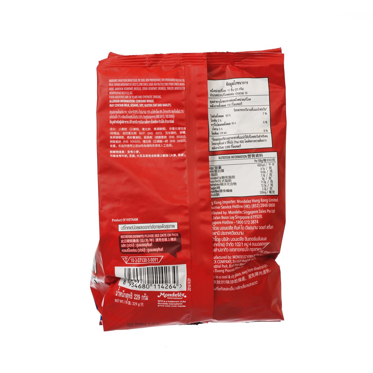 Toasted chips bag back panel in red with barcode and ingredient text.