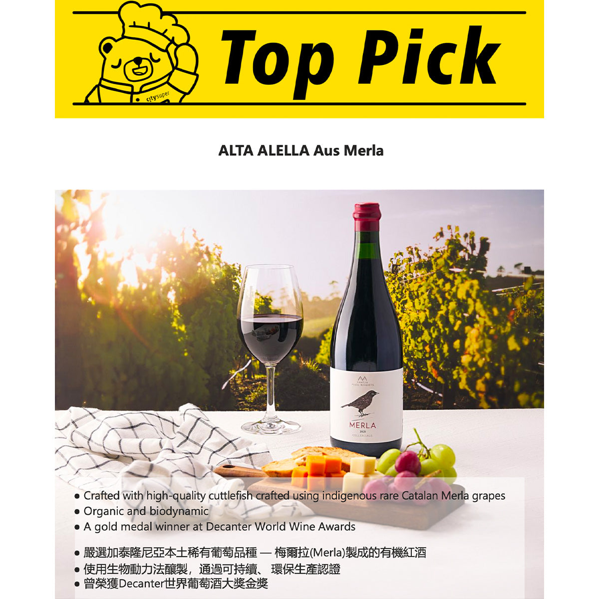 Merla wine bottle with red cap and bird label under Top Pick banner