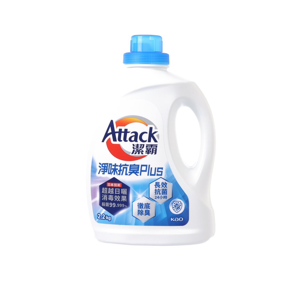 Attack plus concentrated liquid detergent bottle, 2.2 kg, front label view