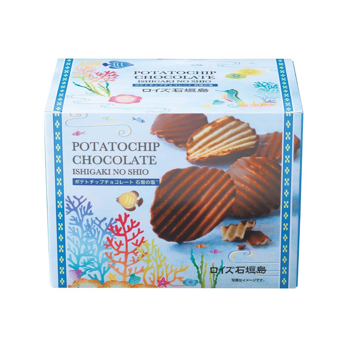 Potato chip chocolate box with blue ocean artwork and illustrated snack chips