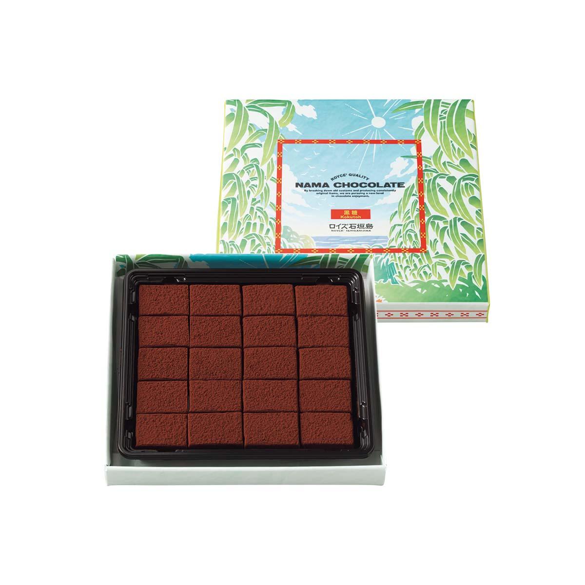 ROYCE' nama chocolate gift box with dark brown cocoa squares in black tray