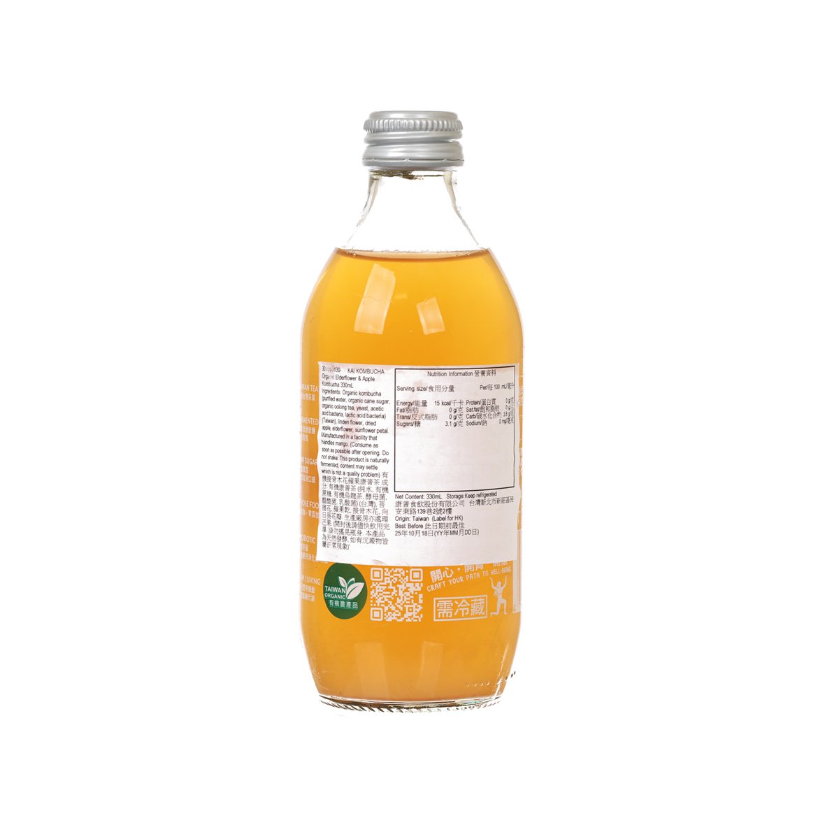 KAI KOMBUCHA kombucha bottle with back label and nutrition panel, amber 330 mL