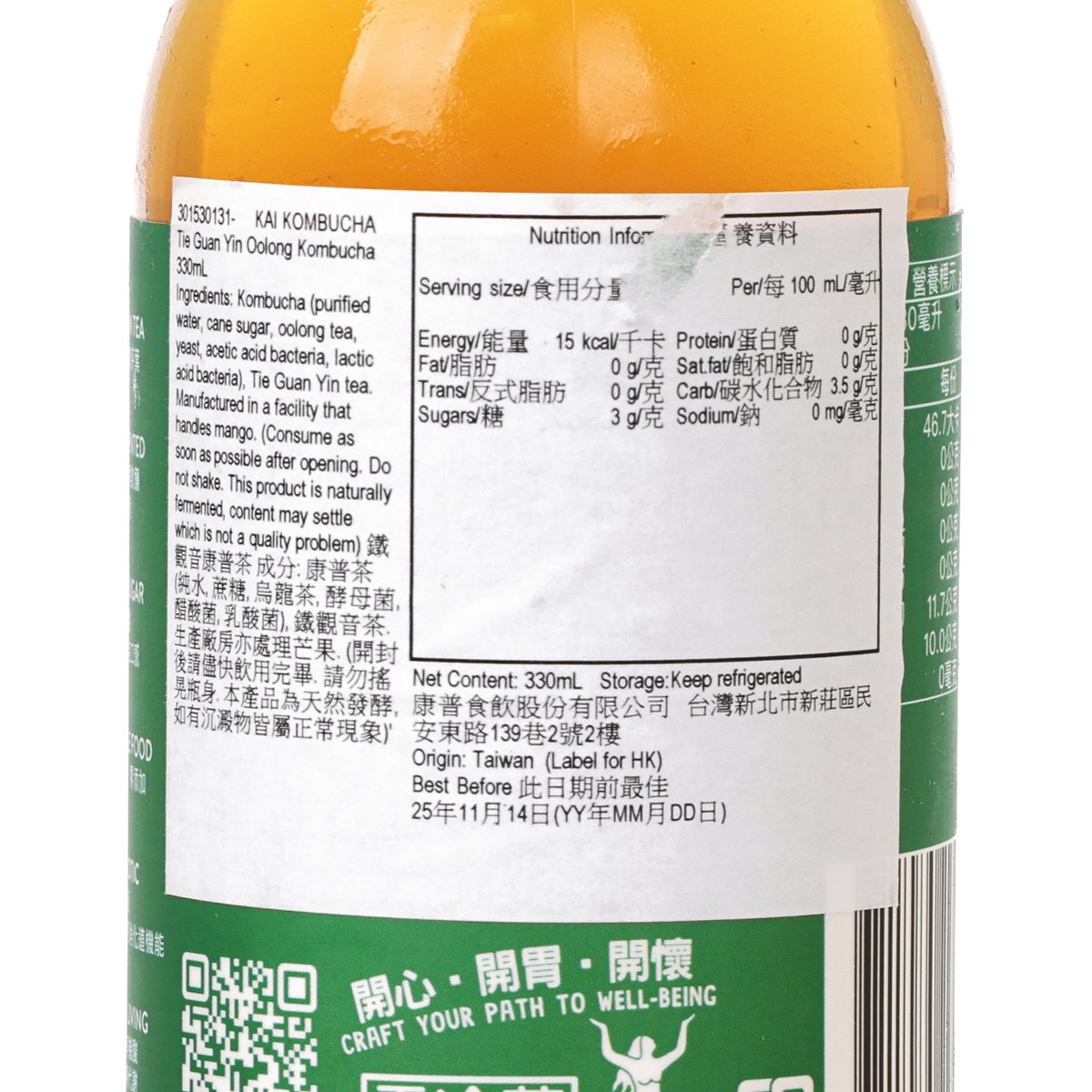 KAI kombucha 330 mL bottle label close-up, nutrition facts and ingredients