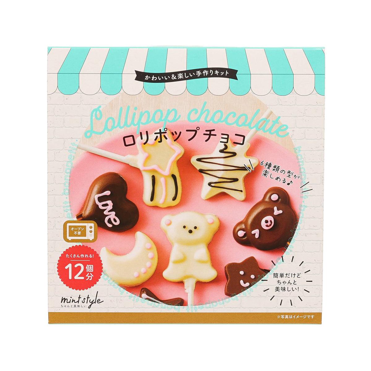 Handmade chocolate lollipop kit box with molded candy shapes illustration