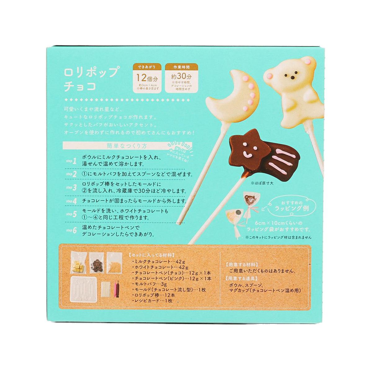 Handmade chocolate lollipop kit back panel with step instructions and candy stick designs