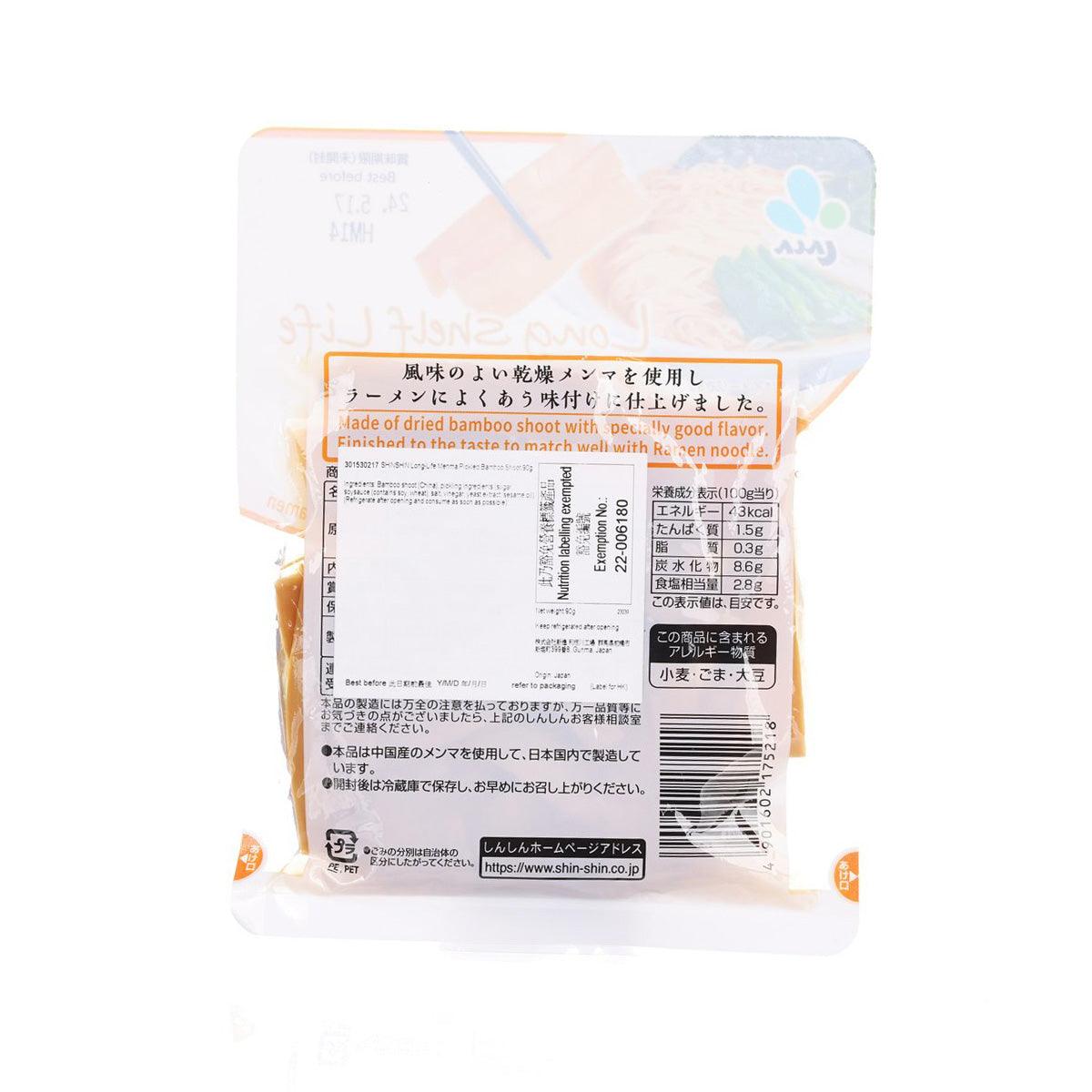 SHINSHIN long-life pickled bamboo shoot menma 90g pouch, back with ingredients