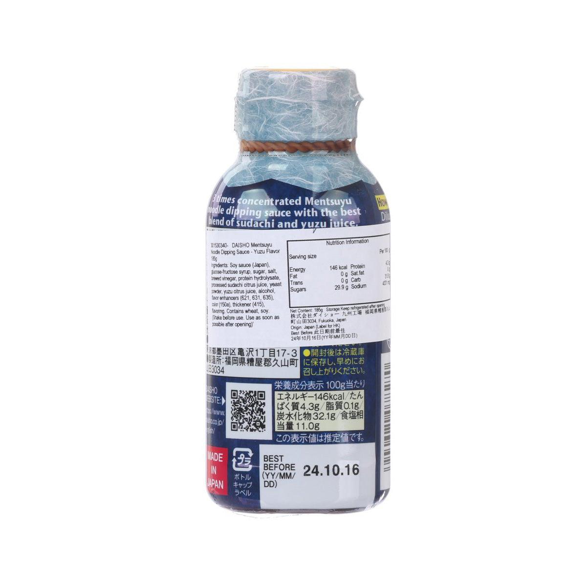 DAISHO yuzu mentsuyu noodle dipping sauce bottle, back nutrition label