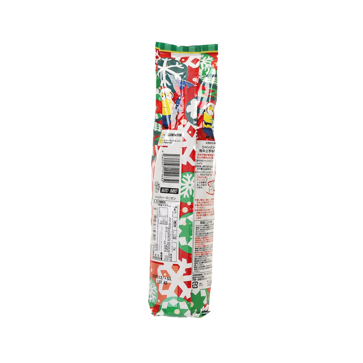 Minions grape flavor drink pouch back, 360 mL, white red green text panel