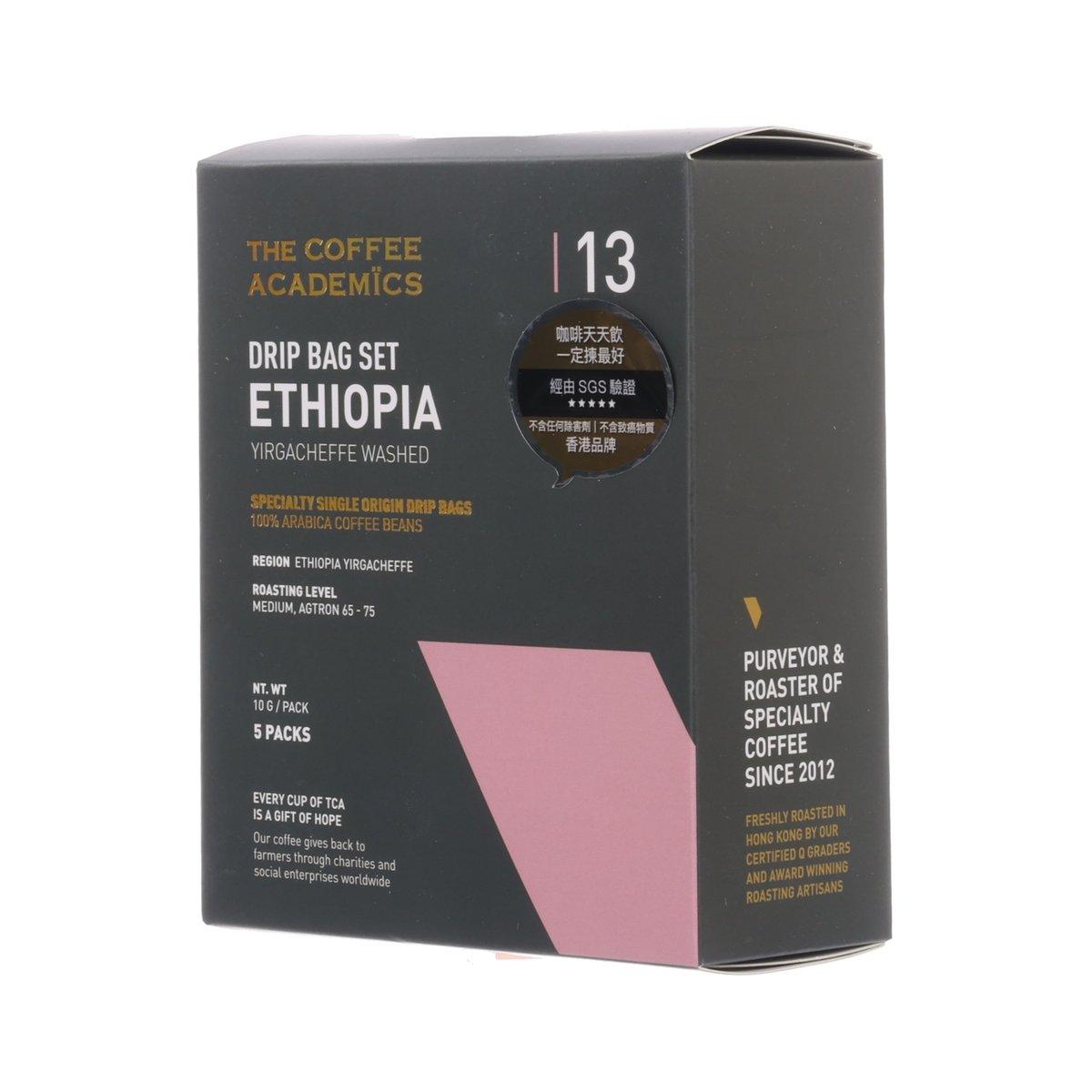 Coffee drip bag set box side with 13 label and coffee supplier details