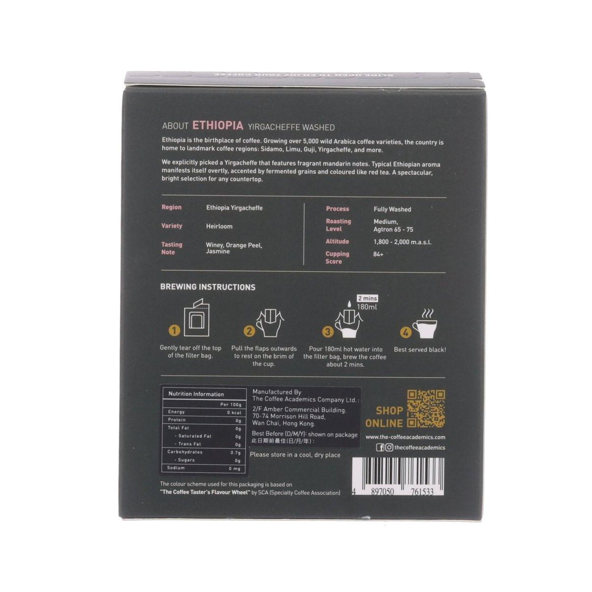 Coffee drip bag set box back with brewing instructions and QR code