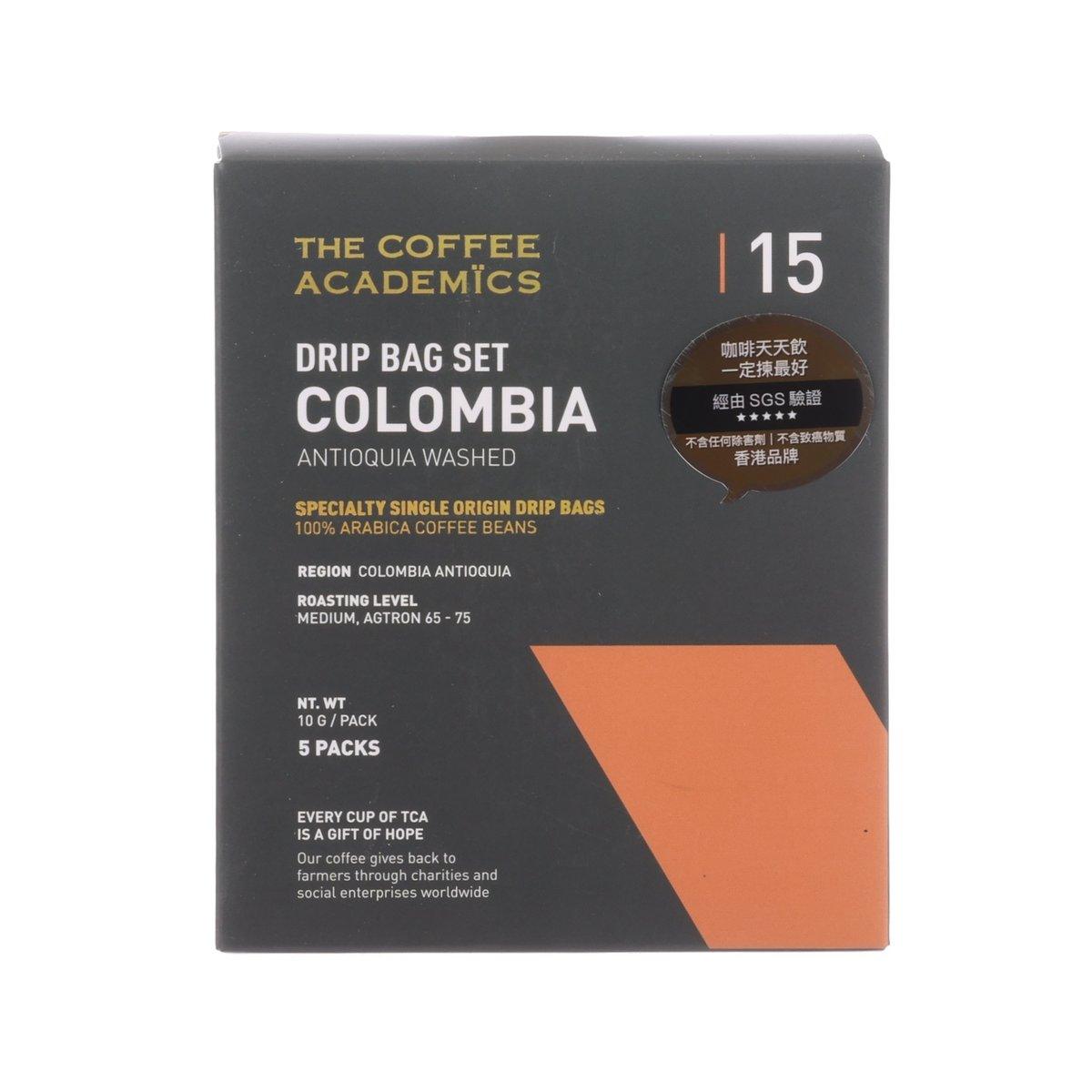 Coffee drip bag set box, Colombia blend, 15 count, dark gray with orange accents